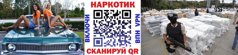 Где купить наркоту Казань Амфетамин  COCAIN  Гашиш  Героин  Конопля 