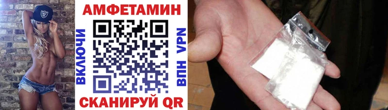 АМФ VHQ Казань