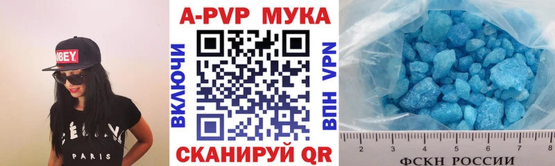 APVP Crystall купить наркотик kraken зеркало Казань