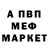 Amphetamine Розовый Aza Jumabekov