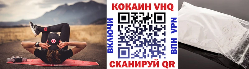 Cocaine 99% хочу наркоту МЕГА зеркало Казань