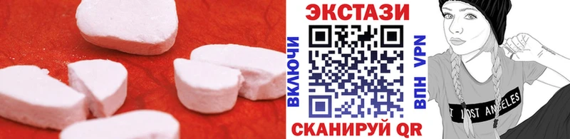 ЭКСТАЗИ 280 MDMA  kraken онион  Казань 