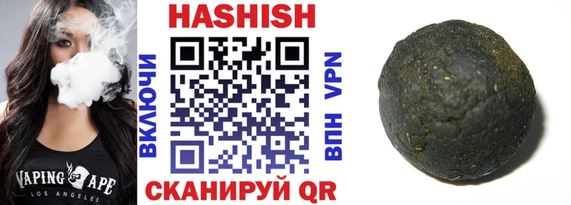 ГАШ Изолятор  где купить наркотик  Казань 