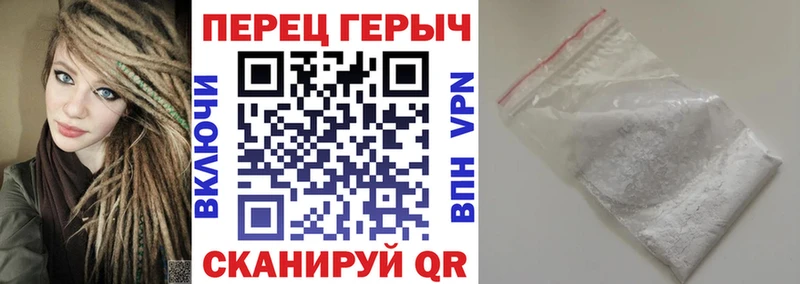 ГЕРОИН белый дарнет шоп МЕГА вход Казань