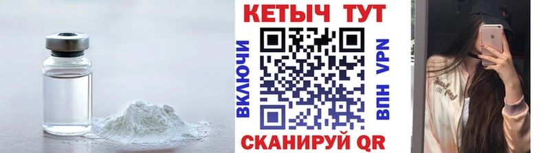 КЕТАМИН ketamine  блэк спрут ссылка  Казань  где купить  