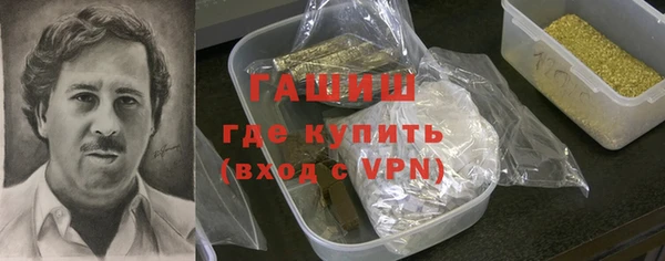 мяу мяу кристалл Алексин