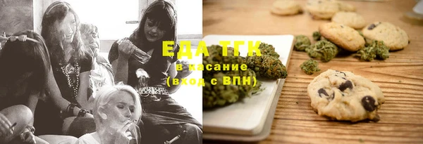 мяу мяу кристалл Алексин