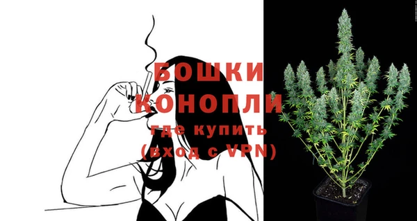 мяу мяу кристалл Алексин
