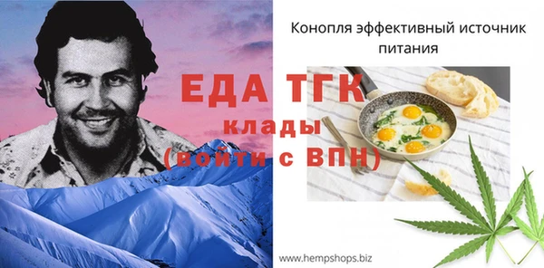 прущая мука Осташков