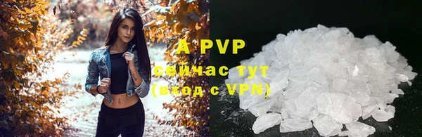 мяу мяу кристалл Алексин