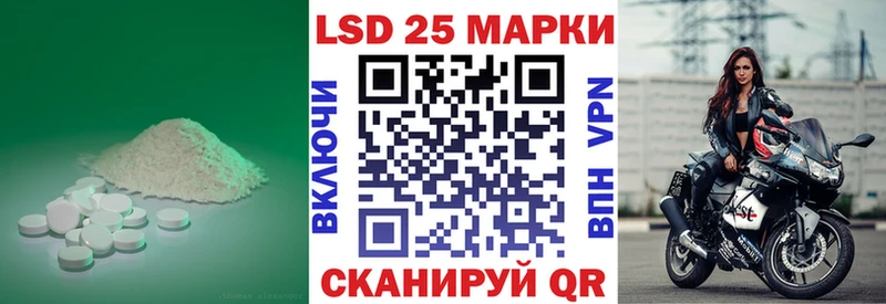 наркошоп  Казань  Лсд 25 экстази кислота 