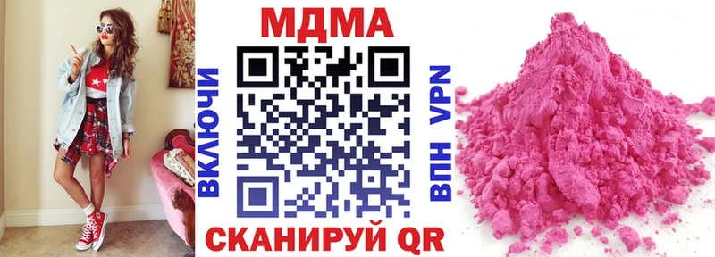hydra как войти Казань MDMA VHQ