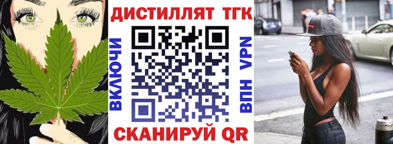 Дистиллят ТГК концентрат  omg онион  Казань 